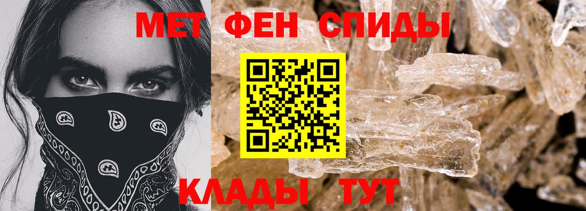 Amphetamine Розовый Аша