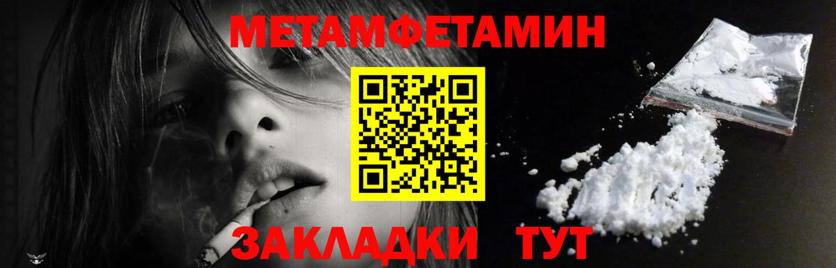 АМФ  Вход с VPN  Аша  АМФЕТАМИН  Амфетамин 97% 