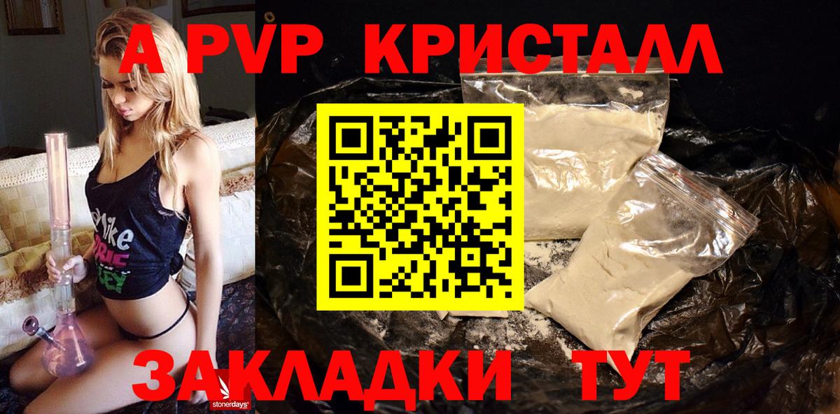 А ПВП VHQ Аша