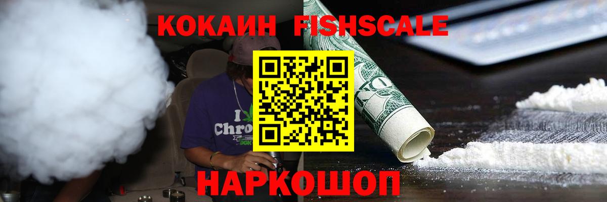 COCAIN  Вход с VPN  КОКАИН Columbia  купить  цена  Кокаин 98%  Аша 