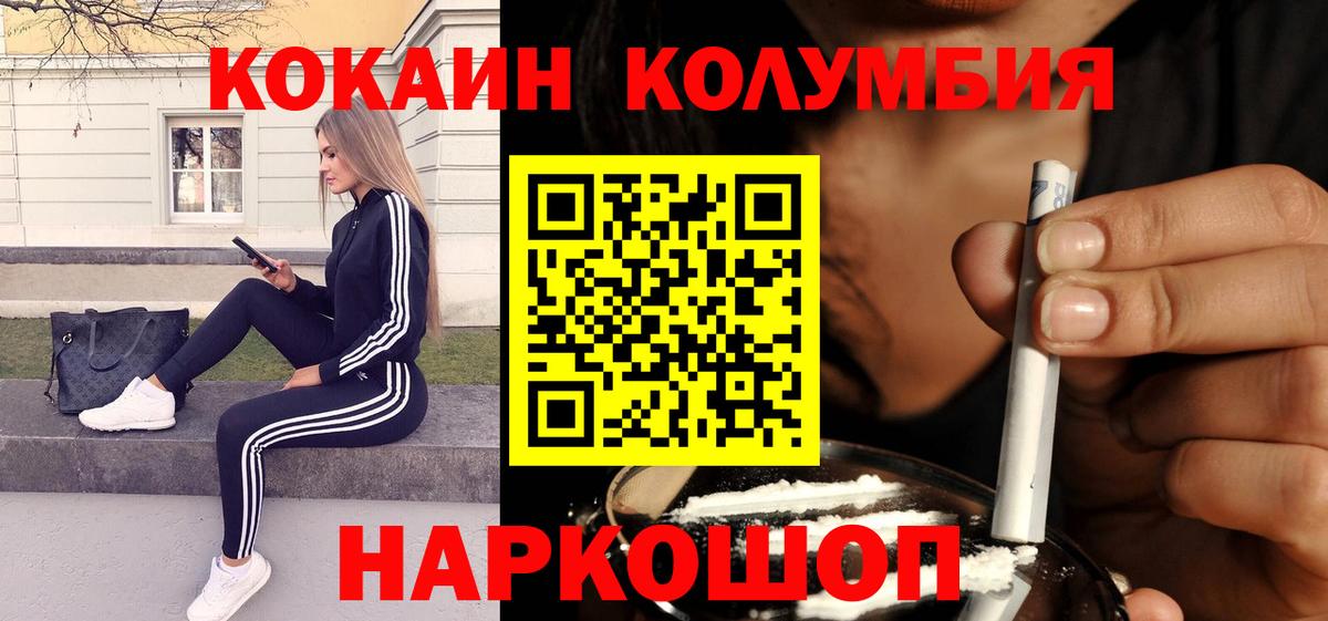 КОКАИН FishScale Аша