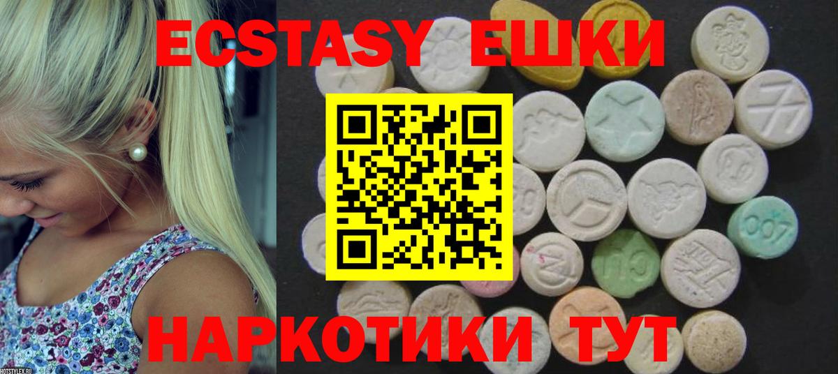 Ecstasy Дубай Аша