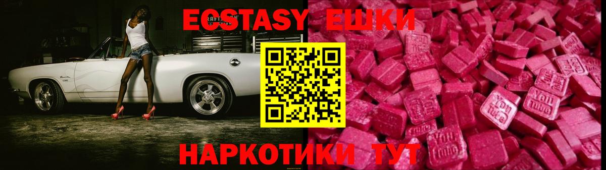 АМФЕТАМИН кристаллы  ГАШ  Аша  МЕФ   МАРИХУАНА  Вход с VPN  Codein  COCAIN  A PVP СК кристаллы 