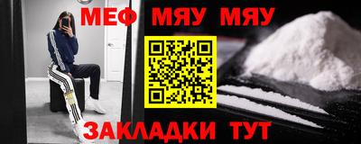 крисы Шебекино