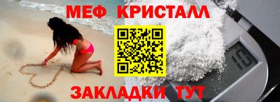 крисы Шебекино
