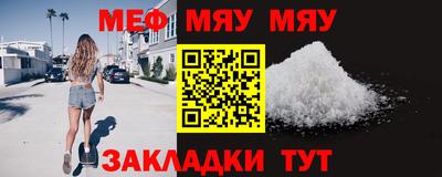 молекула духа Шелехов