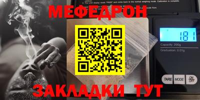 крисы Шебекино