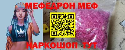 крисы Шебекино