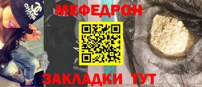 кокаин Шахты