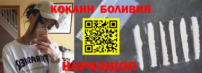 молекула духа Шелехов