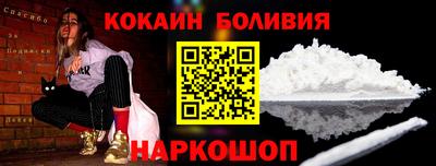крисы Шебекино