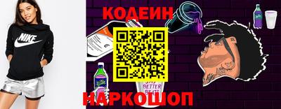 молекула духа Шелехов