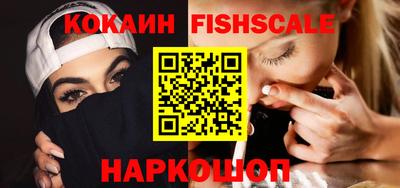кокаин Шахты