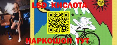 кокаин Шахты