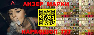 молекула духа Шелехов
