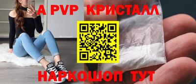 кокаин Шахты