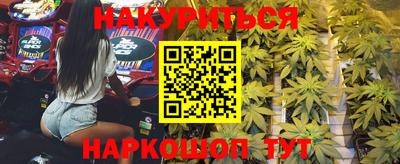 кокаин Шахты