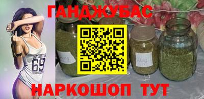 кокаин Шахты