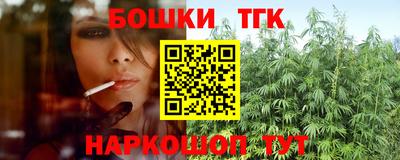 кокаин Шахты