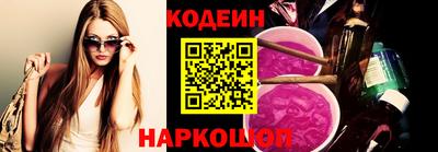 молекула духа Шелехов