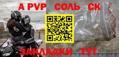 кокаин Шахты