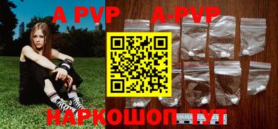 крисы Шебекино