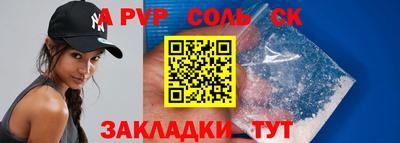 молекула духа Шелехов
