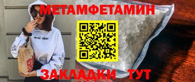 крисы Шебекино
