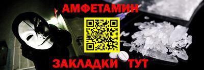 молекула духа Шелехов