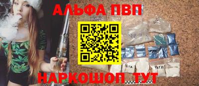 кокаин Шахты