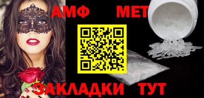 крисы Шебекино