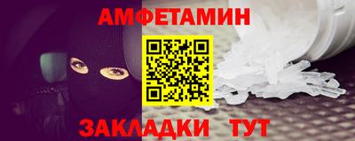 крисы Шебекино