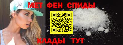 молекула духа Шелехов