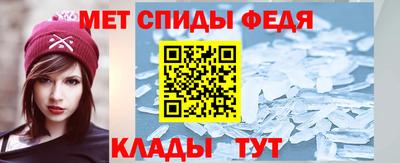 крисы Шебекино