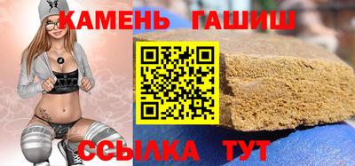 крисы Шебекино