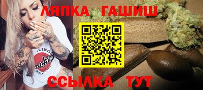 молекула духа Шелехов