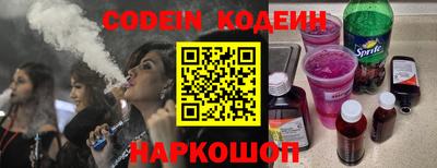 крисы Шебекино