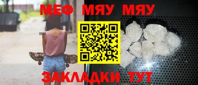 молекула духа Шелехов