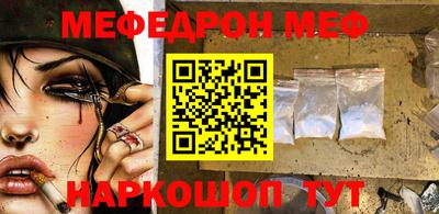 кокаин Шахты