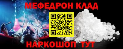 молекула духа Шелехов