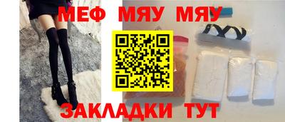 кокаин Шахты