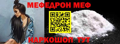 крисы Шебекино