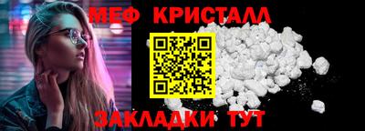 молекула духа Шелехов