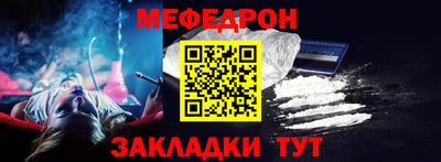 кокаин Шахты