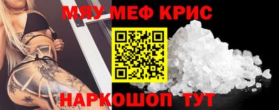 молекула духа Шелехов