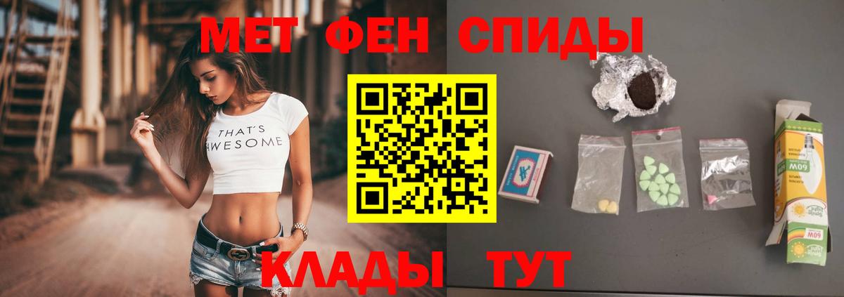 Первитин винт  Первитин винт  Аша  Вход с VPN 