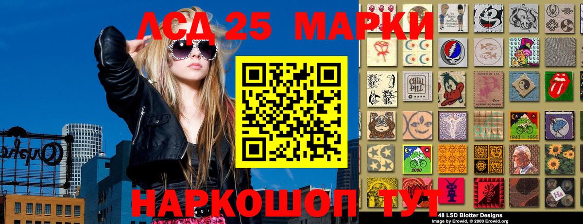 Марки N-bome 1,8мг  Марки N-bome 1,8мг  Вход с VPN  закладки  Аша 