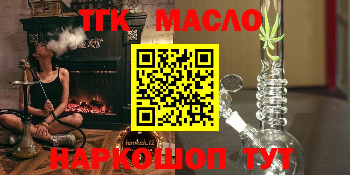 Дистиллят ТГК вейп Аша