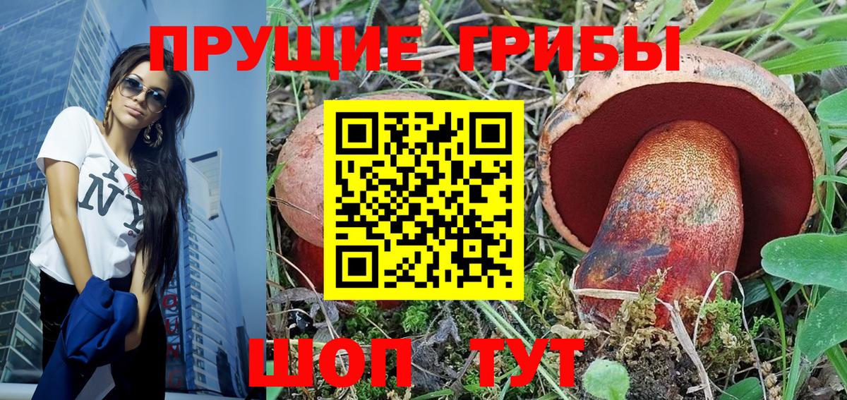 Псилоцибиновые грибы MAGIC MUSHROOMS Аша