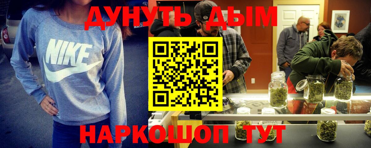 Конопля семена Аша